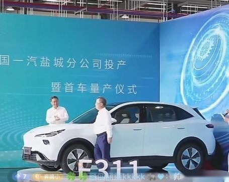 喜讯：中国一汽盐城分公司投产 ，奔腾小马量产下线