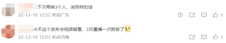 法拉第未来官方宣布明年4月交付新车！这会是个烟雾弹吗？