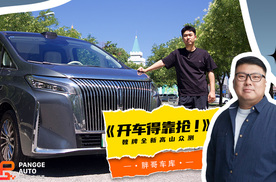 车库的魏牌高山升级后，想开车真的带“脑子”了