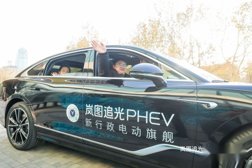 25.28万起售 开创混动豪华新时代 岚图追光PHEV天津上市