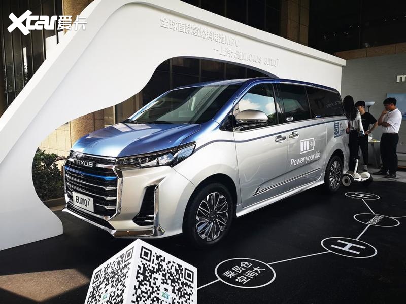 5分钟完成充能，续航超600km，上汽大通EUNIQ 7亮相
