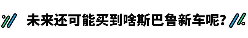 2.4T+CVT，这台“SUV”居家劈弯越野样样行？