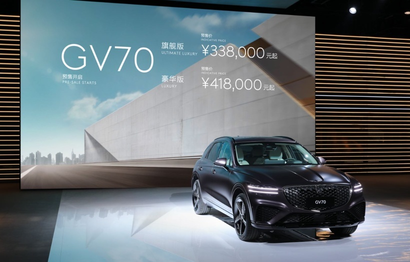 中国首秀捷尼赛思G90与捷尼赛思GV70亮相2023上海国际车展