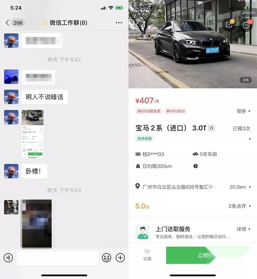 没钱买车？推荐你租这些车回家过年，最低一天只要150！