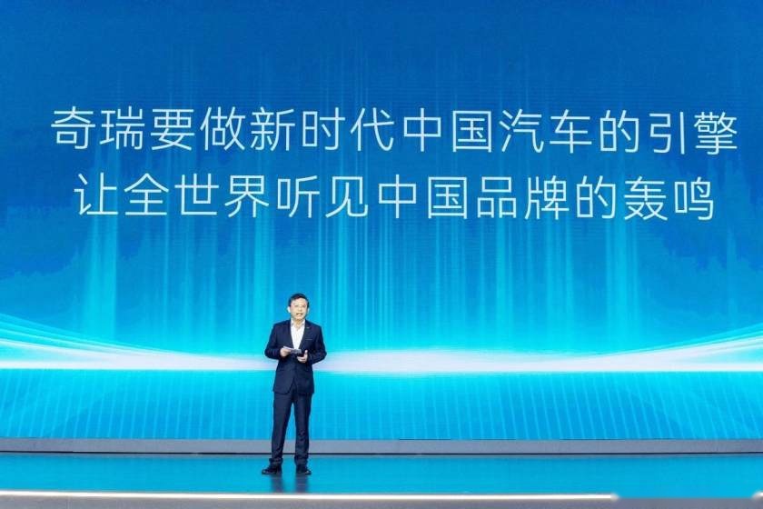 艾瑞泽8高能版霸气上市2.0T鲲鹏动力惊喜价12.99万元-14.69