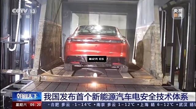 被央视报道，还荣获001号安全证书，这车还未上市就先火了