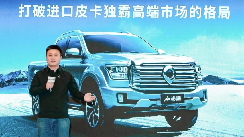 为户外而生 为极致而来 国际庄体验“户外之王”山海炮