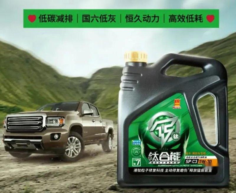 统一润滑油以高质量标准，为合作伙伴提供坚实的信任基础