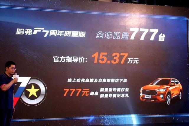 3分钟看车圈：配L2级自动驾驶辅助！2020款日产奇骏上市