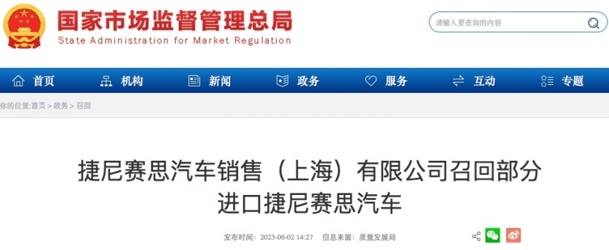 刚上市就召回！韩国车的高端豪华之路，怎么就这么坎坷？