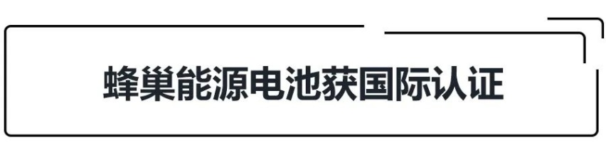 E周动态|特斯拉在华新增发电业务、蔚来换电站落地58个城市