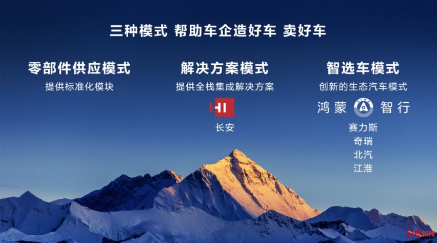 “最强OTA”只是赶鸭子上架？怕了华为，理想急补智驾短板