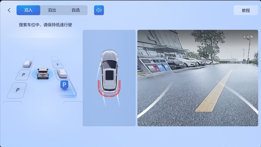 哪吒X首次OTA升级，新增7项功能，游戏机和KTV上车