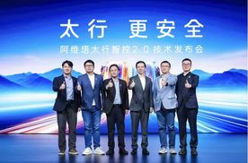 三电机超700kW，阿维塔凭什么说自己更安全