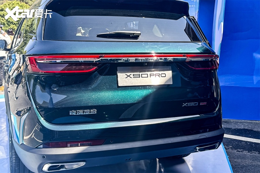 全面进阶 捷途x90 pro上市售12.79万元起-爱卡汽车爱咖号