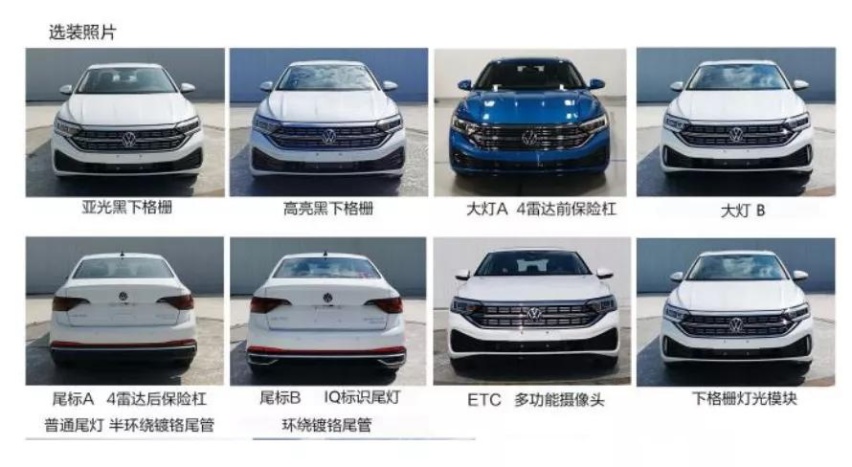 速腾将搭载1.5T发动机；MINI电动版发布