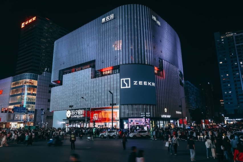 网红打卡新地标! 极氪中心 | 长沙五一广场店正式开业