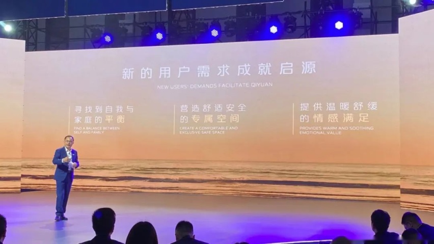 启源正式发布，年销剑指150万辆！进阶数字智能，长安全速推进