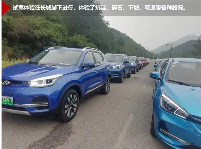 瑞虎e上市体验报告：500公里极限续航，动力输出平顺