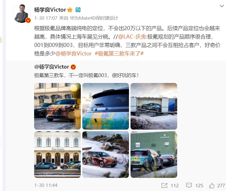 豪华紧凑SUV怎么卷？极氪X打了样儿