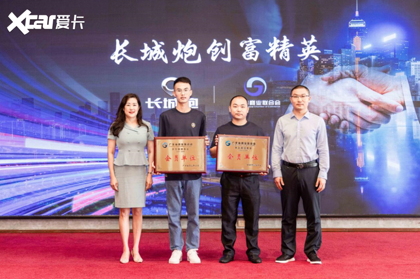 新时代商务精英首选 2023款商用炮焕新上市 售价9.98万元起