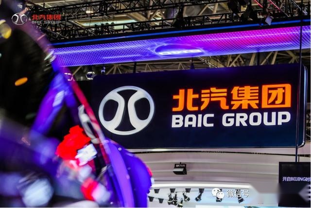 北京车展再发力！北汽集团幕后演绎体系提升