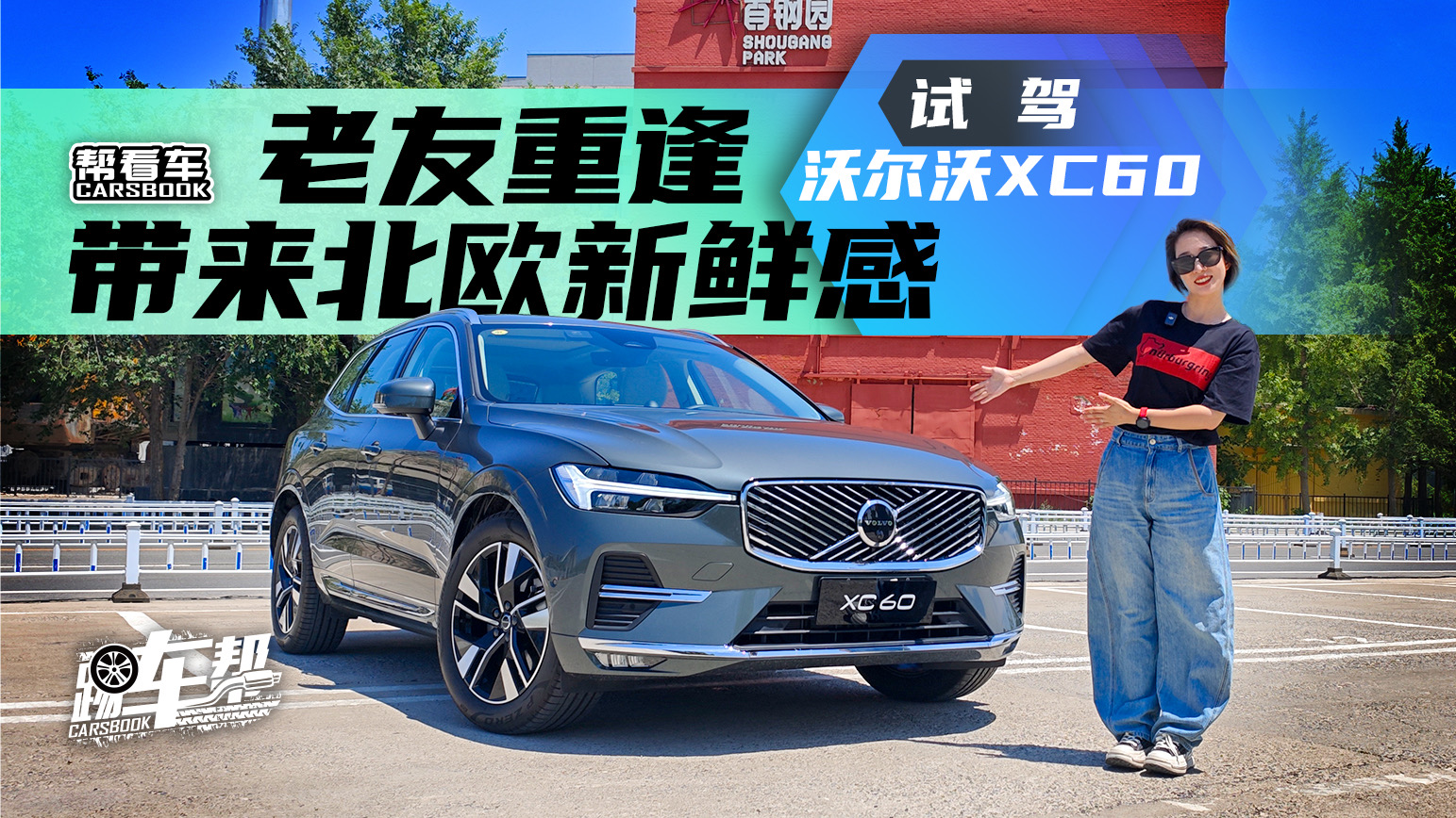 ￴ط ŷʸ ԼֶXC60