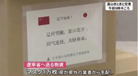 "新冠"疫情日本温情互动，盘点几款热销中的日系轿车