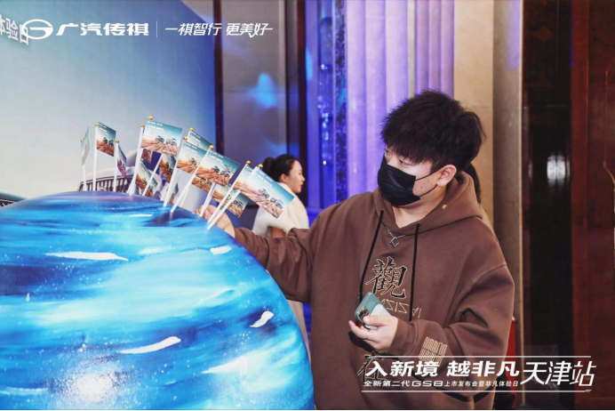 开启混动新时代 广汽传祺全新第二代GS8天津震撼上市