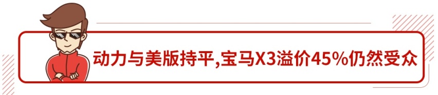 都是车企的“摇钱树”，这些躺着赚钱的车凭啥这么火？