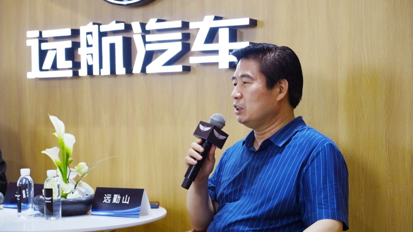 上海车展专访远航汽车，探索远航如何智赢未来