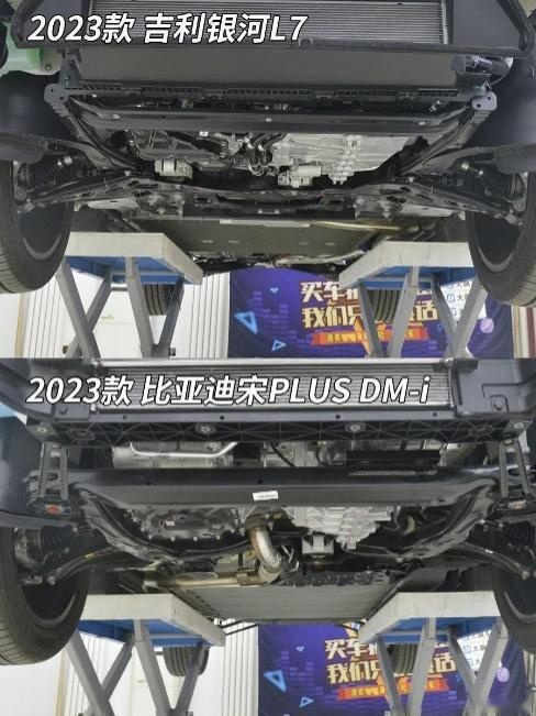拆车大比拼，吉利银河L7胜出宋PLUS DMi，成为家庭首选电混SUV