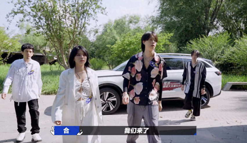 嚯！最火乐队竟然坐这车？与一汽-大众揽巡一起看《乐队的夏天3》