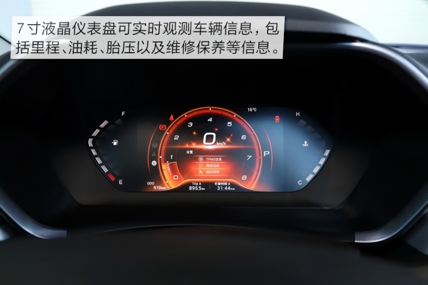颜值只是“我的”附加值 试驾东南DX5小型SUV