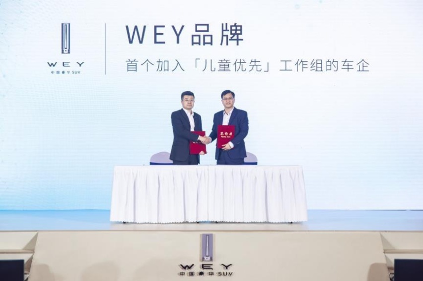 2021款VV6儿童呵护版正式上市，儿童安全成最大亮点