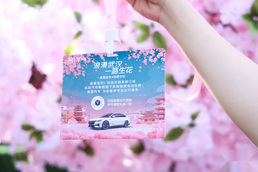 追光PHEV携优惠政策来袭，武汉消费者购车更实惠