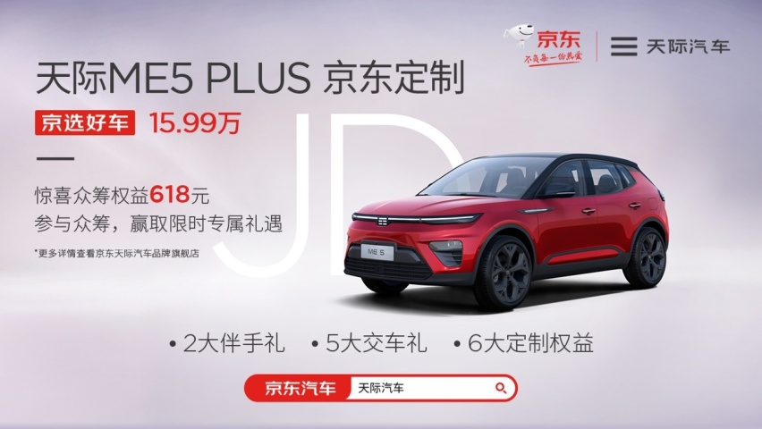 续航超1000公里,售价15.99万的这款SUV香得很