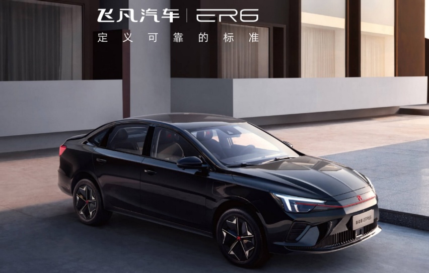 每逢车展必维权，真实续航打五折的飞凡汽车遭遇集体维权