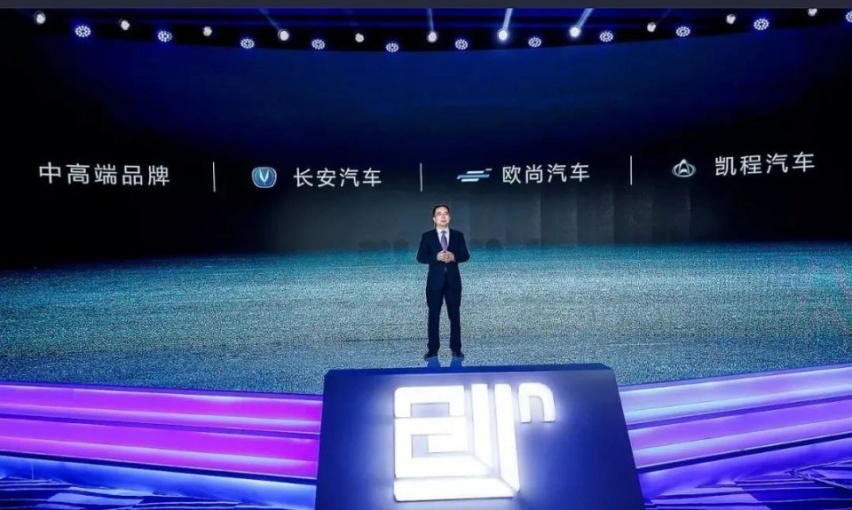 CS75PLUS同门师弟，长安UNI-T有何过人之处？