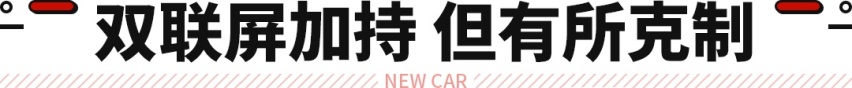 凯迪拉克同平台打造！纯电版探界者将于下半年推出