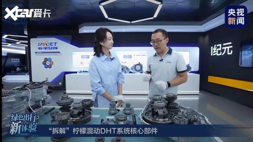 央视直播！长城汽车柠檬混动DHT“全能”实力大揭秘