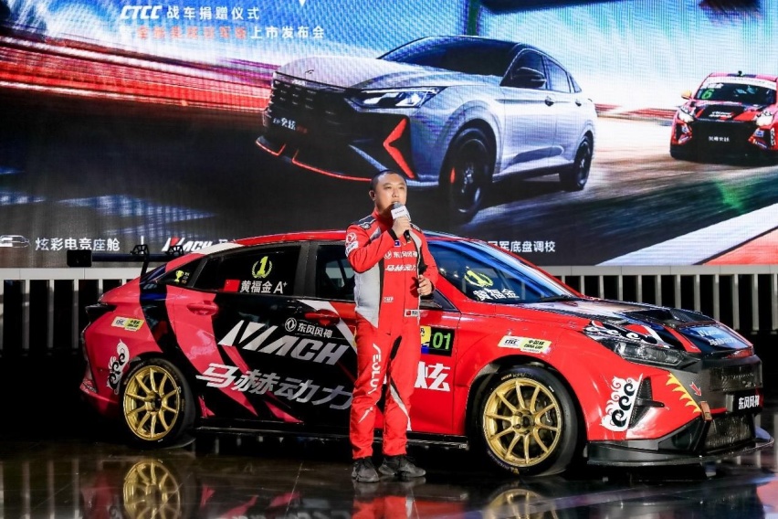 CTCC“三冠王”奕炫，新推“冠军版”上市，8.99万起！