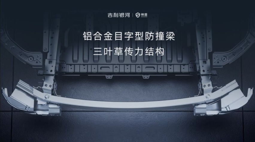让汽车进入“银河时代”，吉利银河E8做对了什么？
