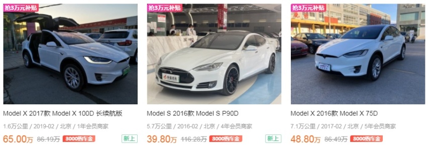 5万元的电动车推荐，这几款都很靠谱