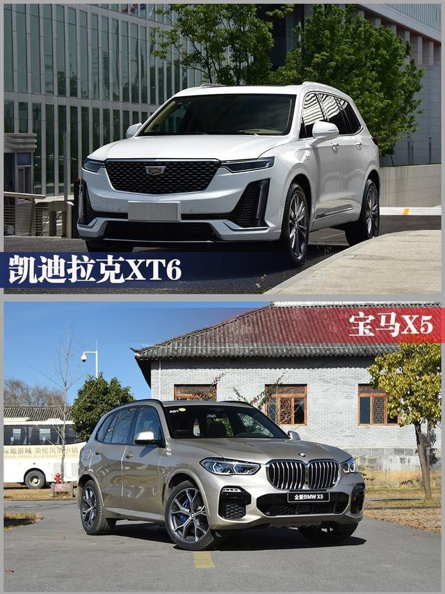 凯迪拉克XT6 PK 宝马X5，二线豪华品牌的性价比血拼之路