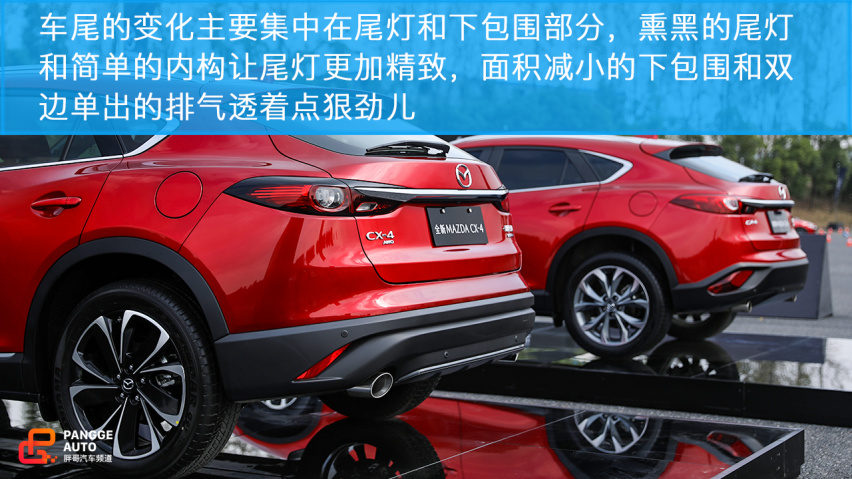 小编试驾全新马自达CX-4