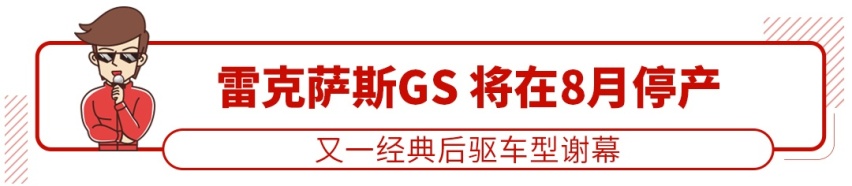 飘了飘了，这款B级车卖得太好要涨价，最高上涨5000元！