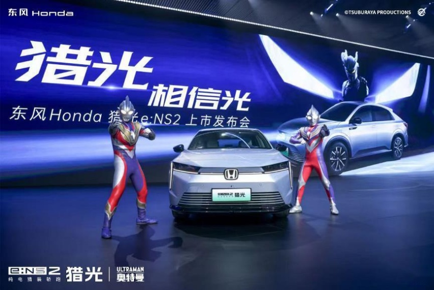 限时惊爆价15.98万起，东风Honda 猎光上市开售