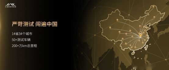 万里长测“淬炼”品质，你可以永远相信瑞风RF8