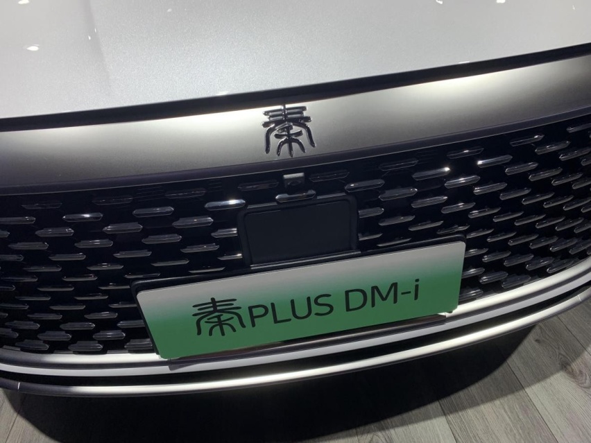 纯电续航最高120km，比亚迪秦PLUS DM-i该怎么选